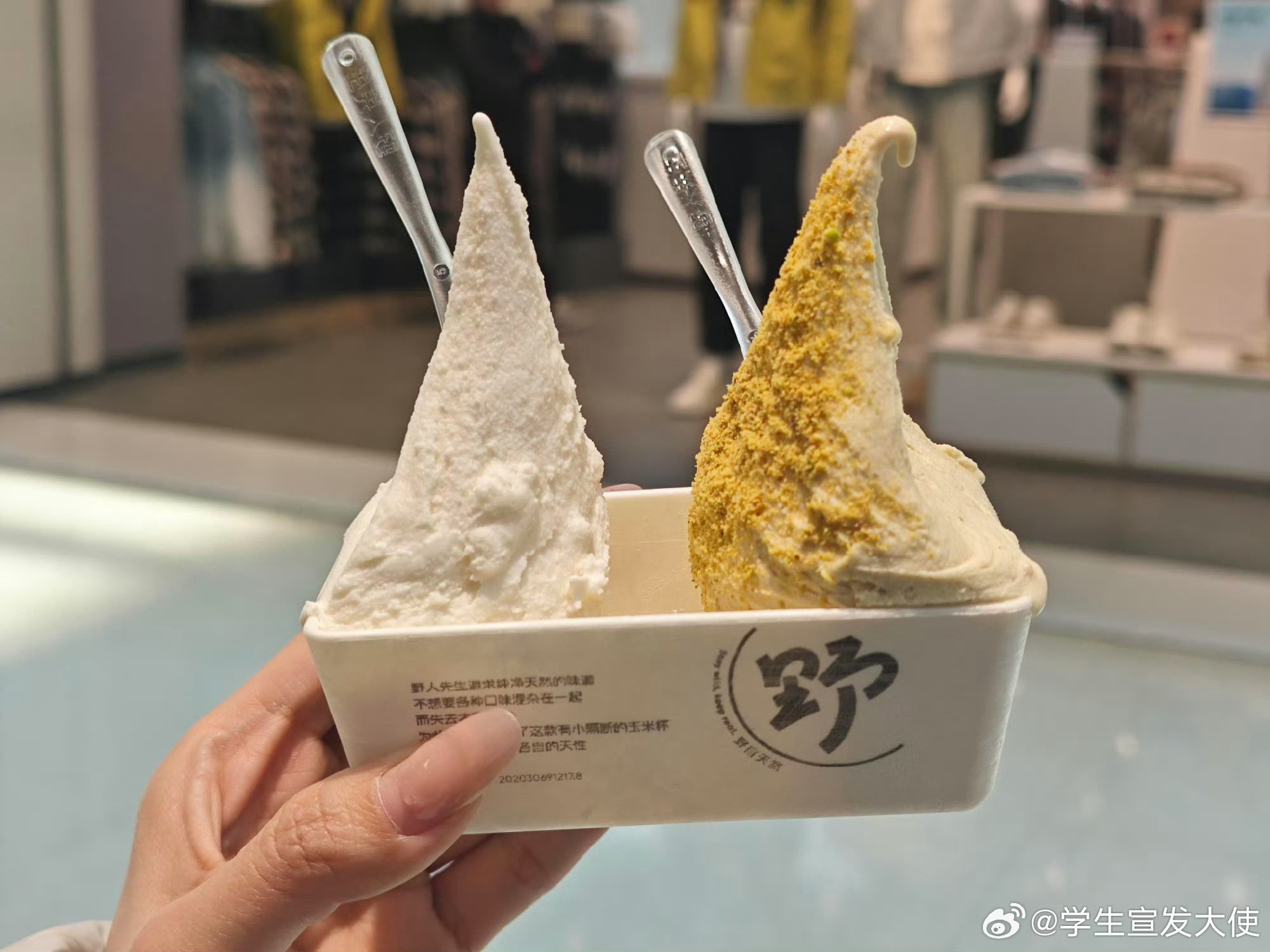 你们会提醒前后的人有团购吗❓