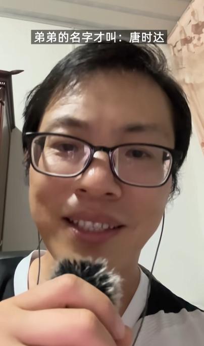 双胞胎案知情人出来爆料了~让人震惊的是他说弟弟的名字才叫唐时达，他跟弟弟是高