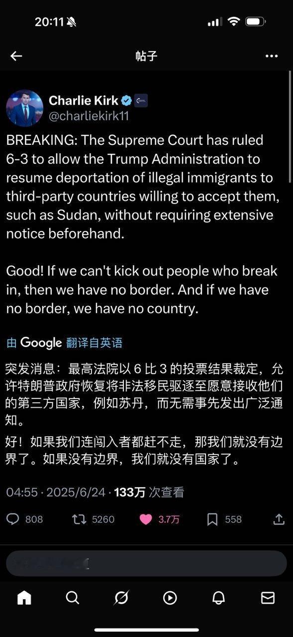 最高法的裁决，逐非移的障碍清除了。​​​