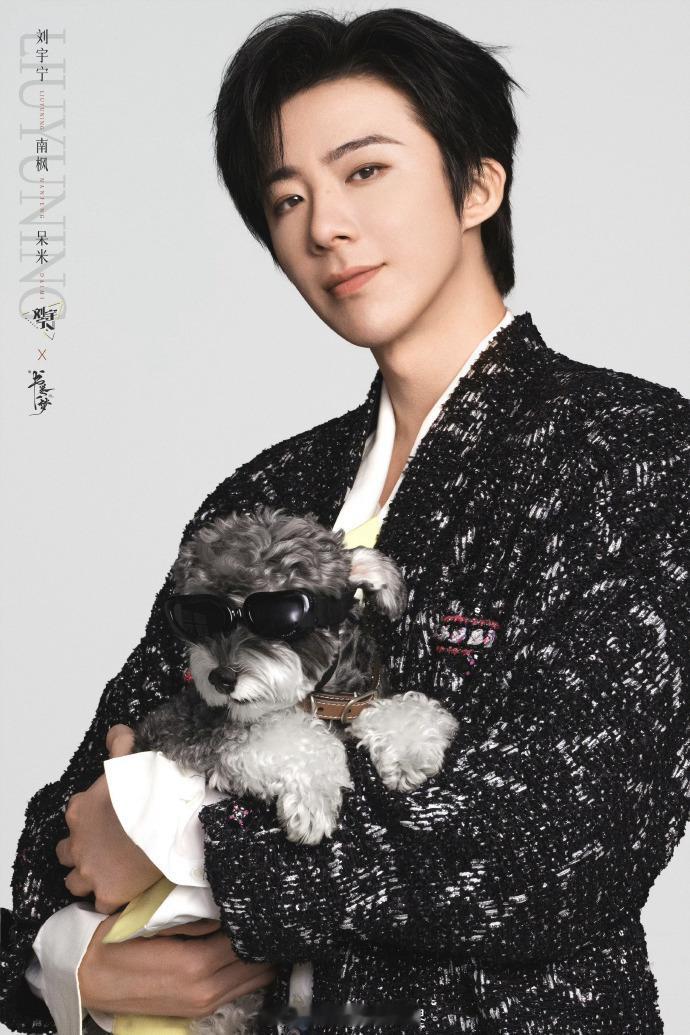  🐾🐾 黑白花呢外套混搭浅色衬衫与牛仔裤，随性中透着精致；呆米戴着墨镜，酷