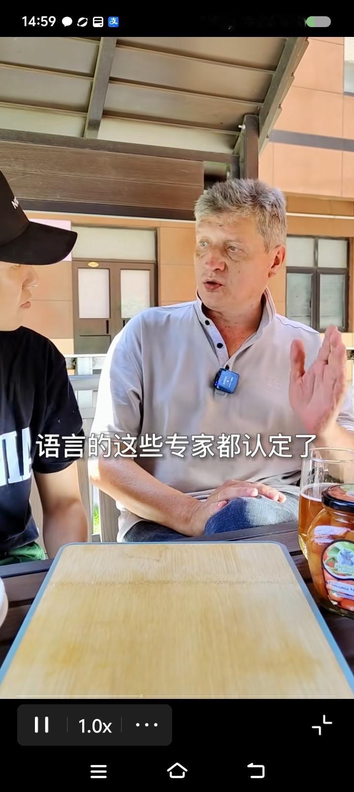 汉语难学？——网上视频：一外国人说：“语言学家认为，世界上难学的语言，第四名俄