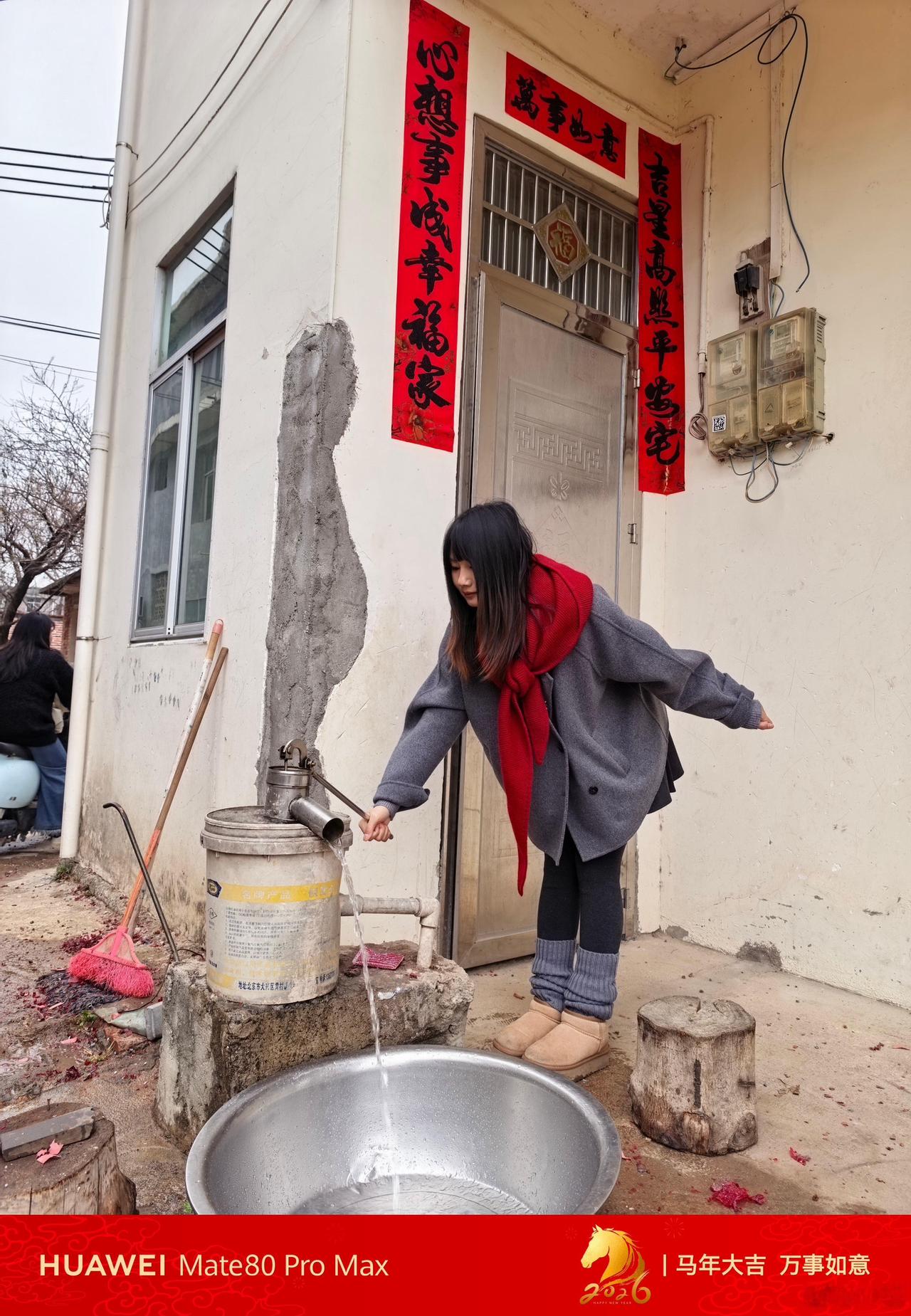 以前是小甜甜，现在是牛夫人