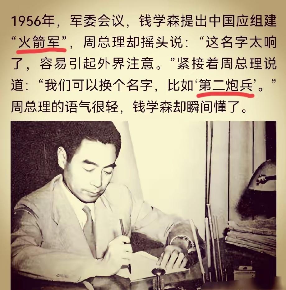 穷则中国航天局，富则行星防御理事会😡