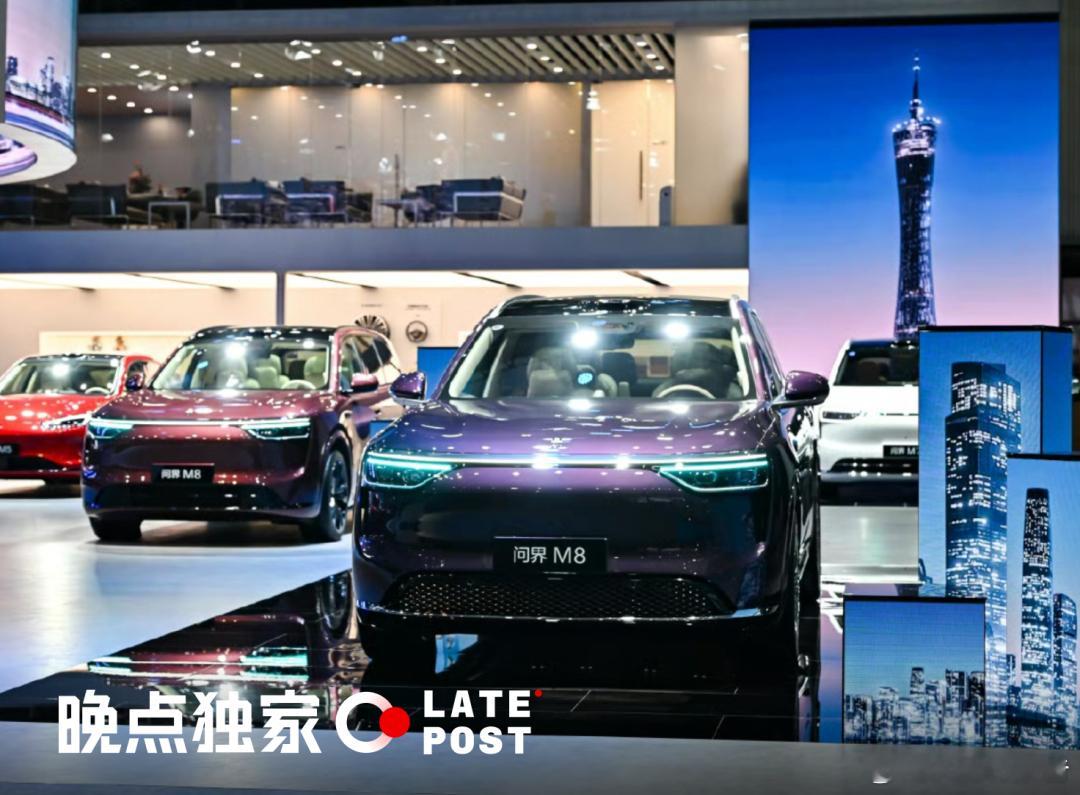 问界M6预计明年二季度上市11月24日，据“晚点Auto”报道，问界M6计划于明