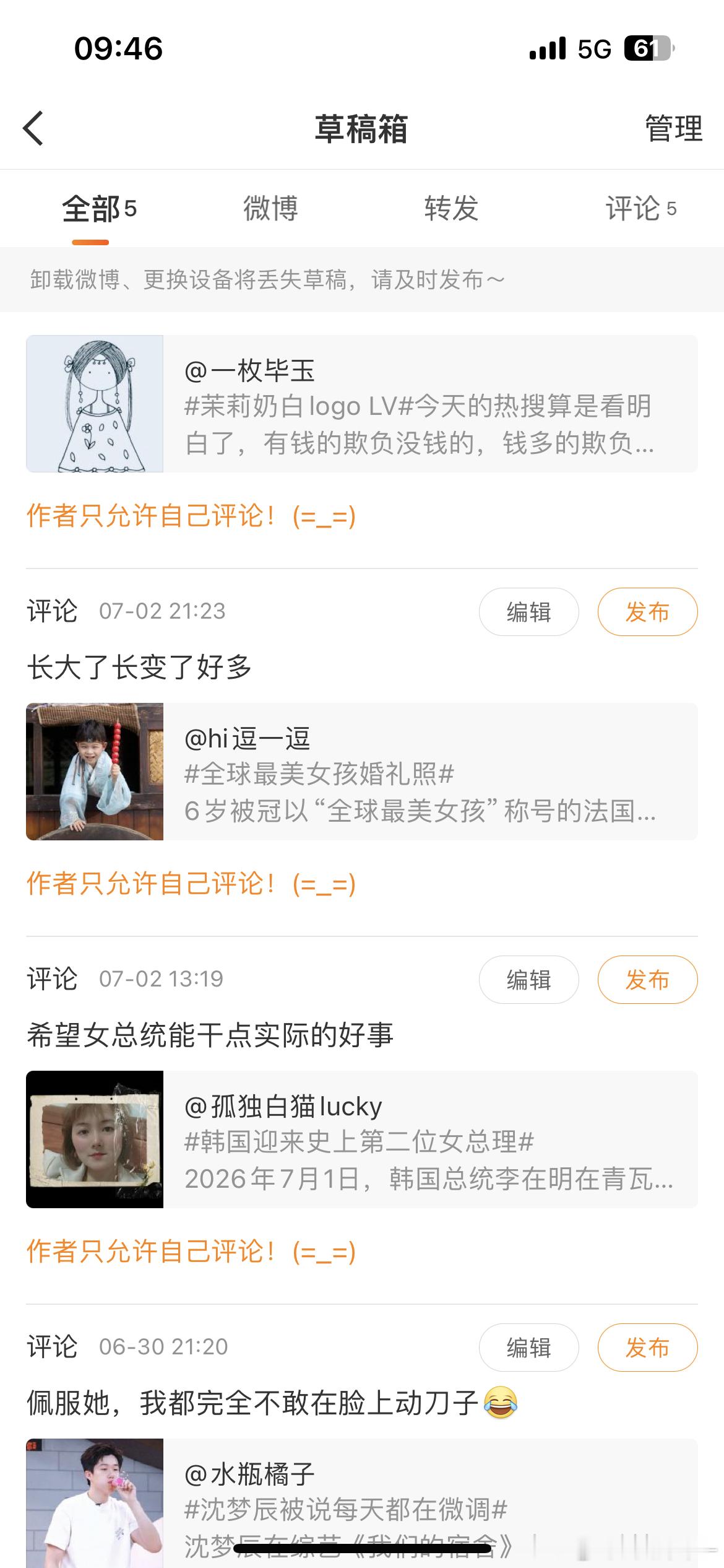 屡次尝试屡次上当