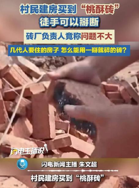 江西南昌，男子家好不容易攒了一笔钱建房，可是建到第3层时，邻居家出事了。邻居家也