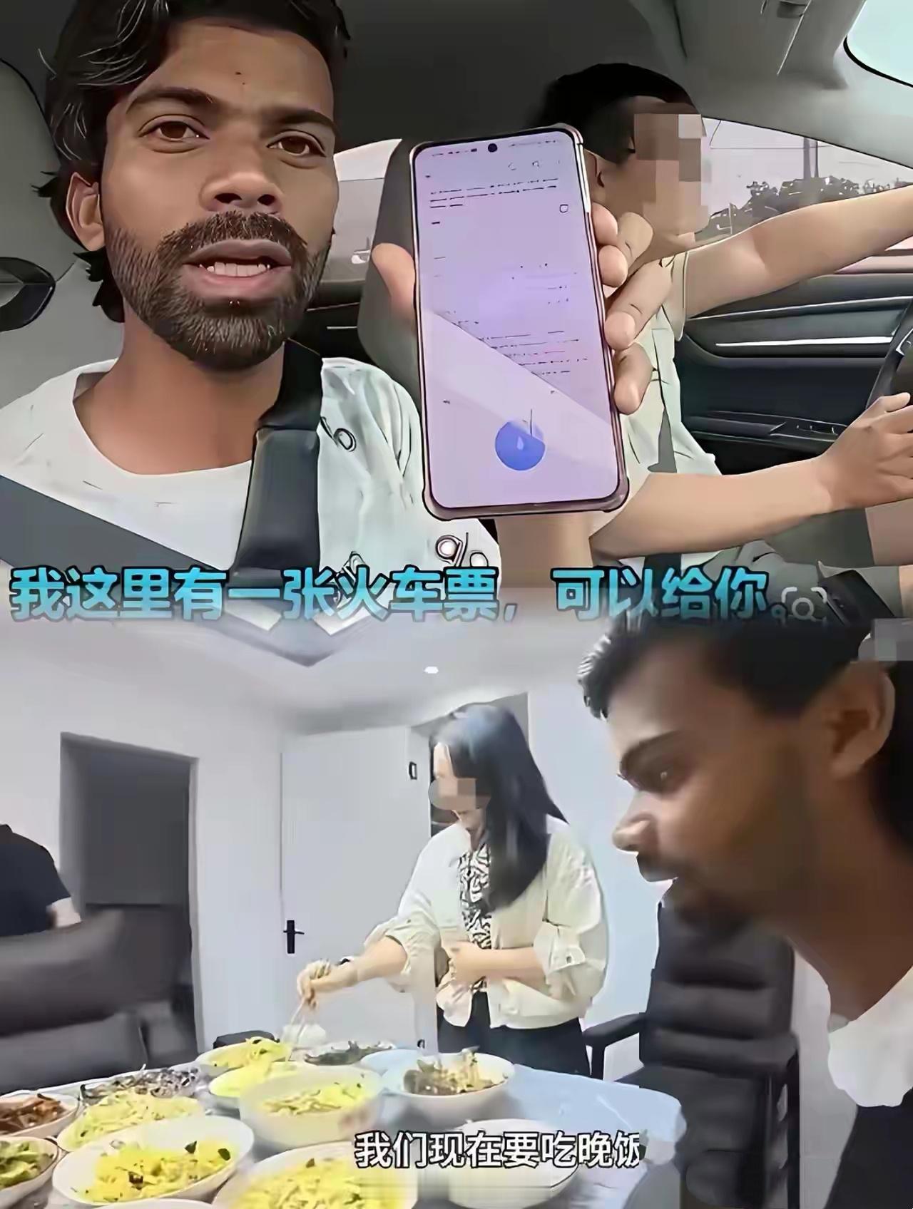 有人将穷游的印度阿三接回家，又是凑满汉全席，又是贴心的避开牛肉，生怕怠慢贵客。结