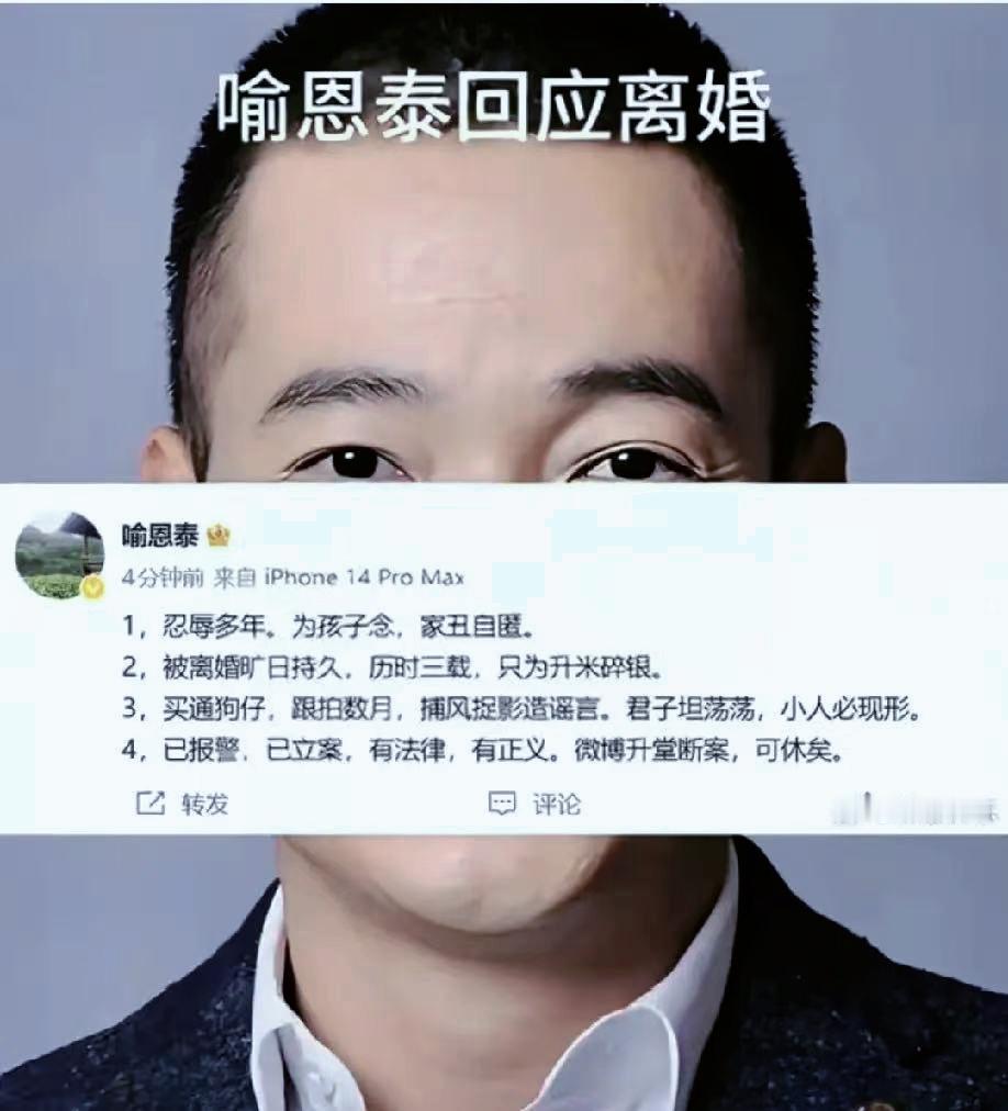 喻恩泰的婚姻忠告：比起外在条件，这点更重要喻恩泰给所有男人提了个醒：婚姻里