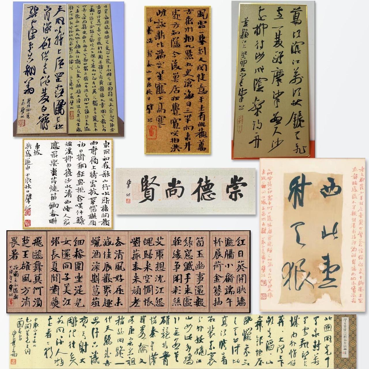 崔寒柏力挺“丑书”：张口就骂的人大多数根本不懂书法被归为“丑书”的作品，经常