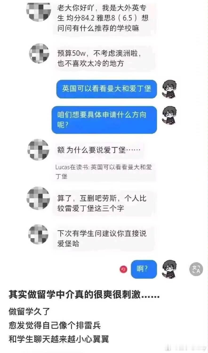 魔怔冲浪集美招笑时刻[捂脸哭][捂脸哭]（注：很多女网友喜欢用“世界是一个巨大的爱丁