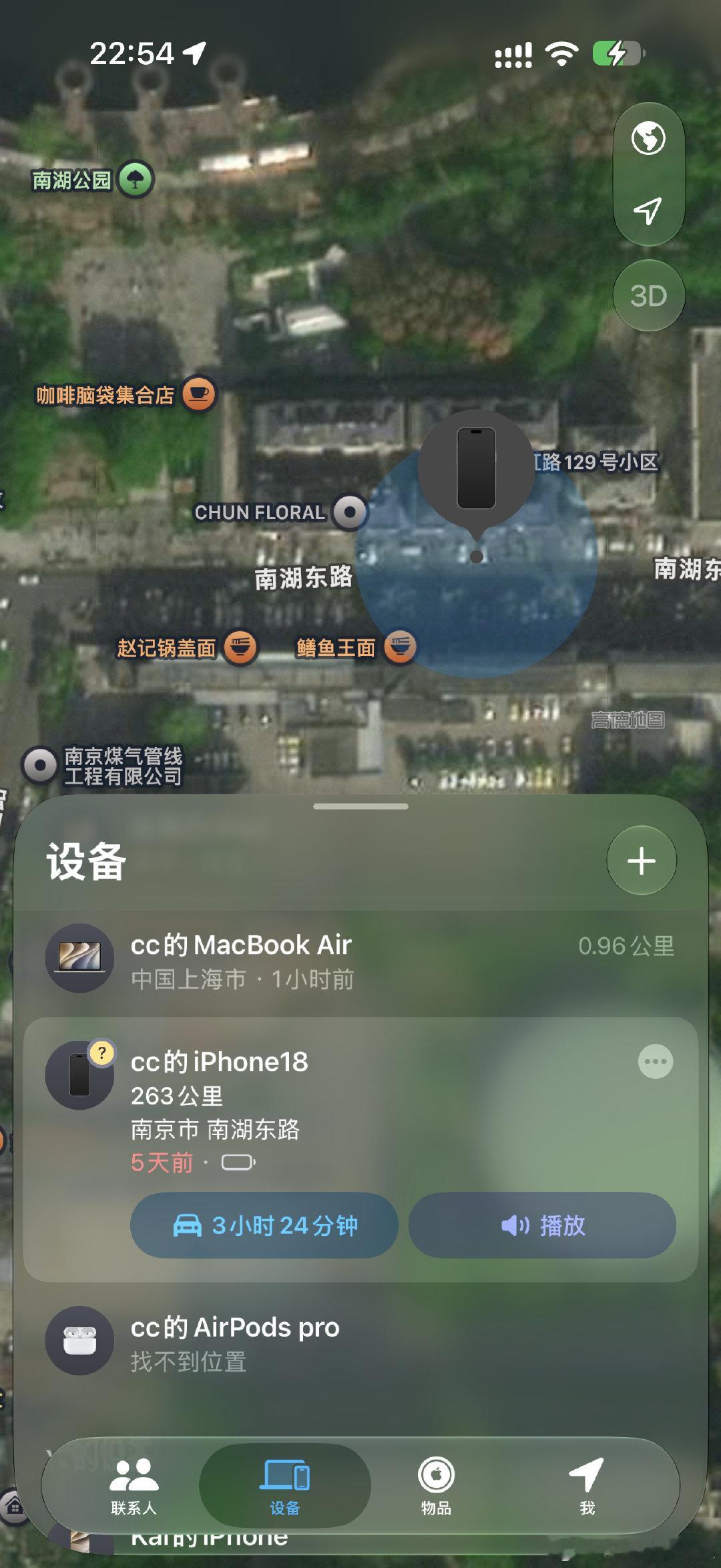 我可怜的小17已经离开我5天了我恨小偷​