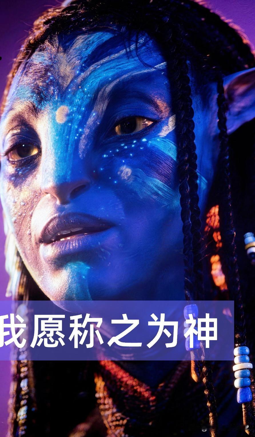 我的意中人是位盖世英雌奈蒂莉，女人中的女人，英雌中的英雌。谁懂奈蒂莉妈妈