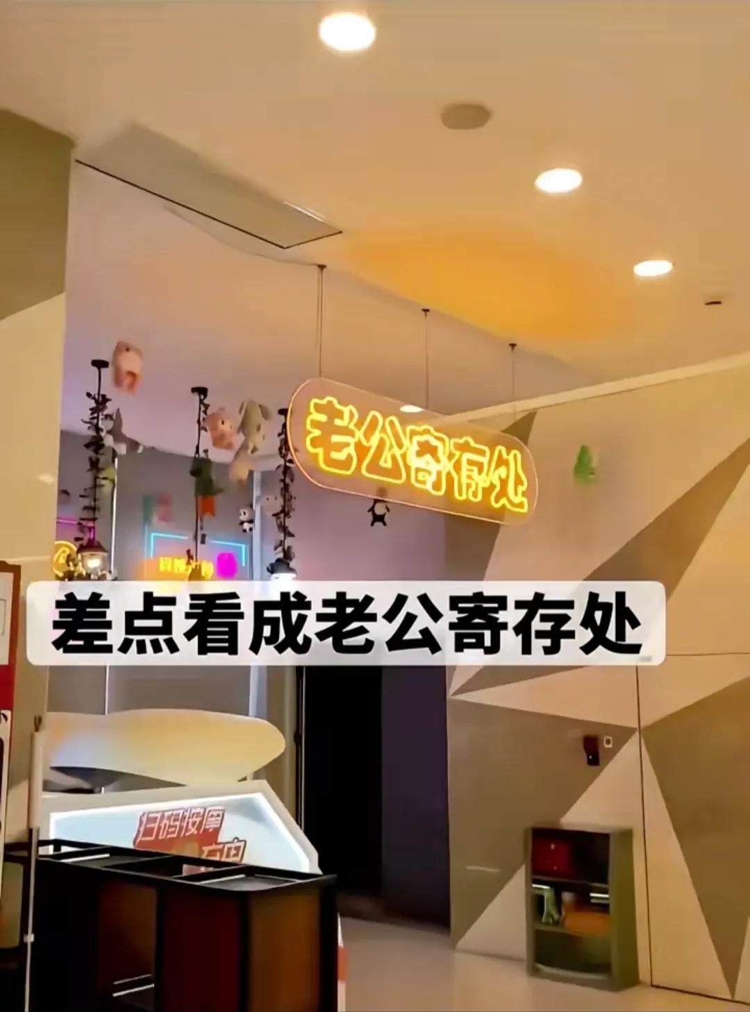 抬头看见这几个字吓了一跳，差点看错了！