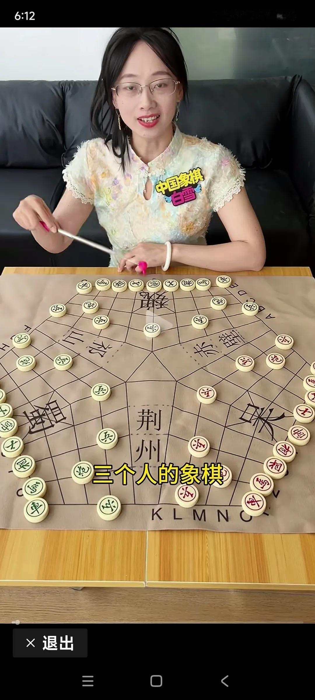 喜欢象棋玩象棋玩了一辈子，今年72岁。在天天象棋测评已经达到了业9-2的水平