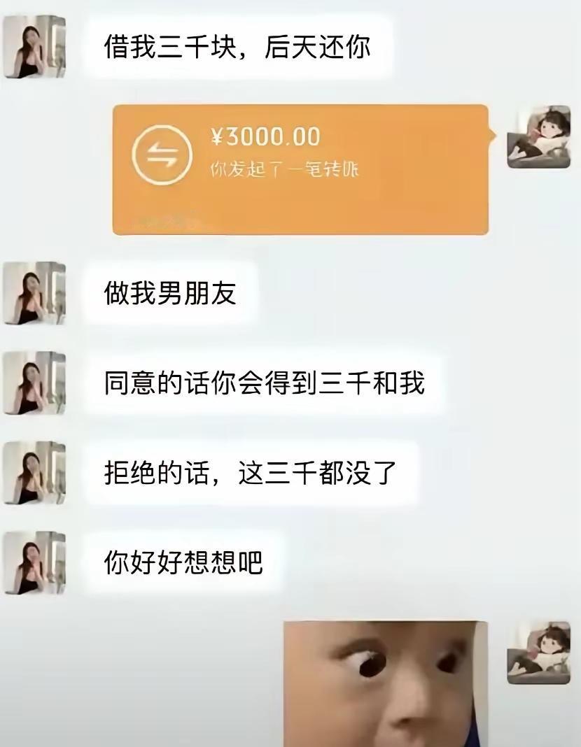 好家伙，这个怎么破[捂脸哭]