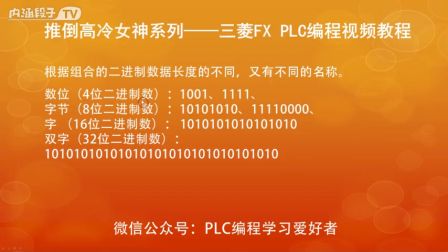 三菱PLC状态转移图编程(SFC编程)_土豆视频