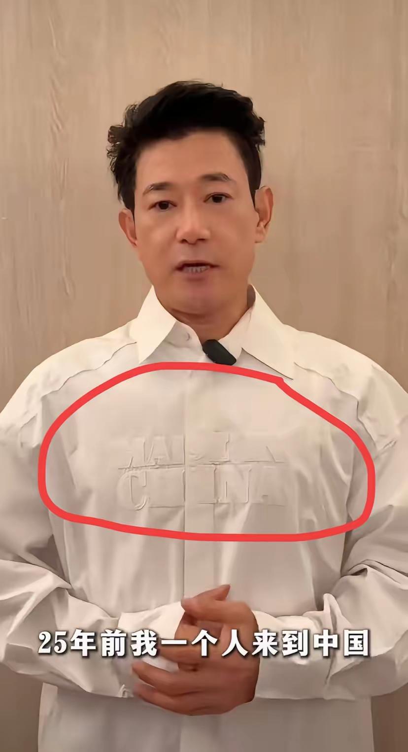 [吃瓜]中日之争，矢野浩二公开支持“一个中国”，甚至着装都表达“站中国一边”