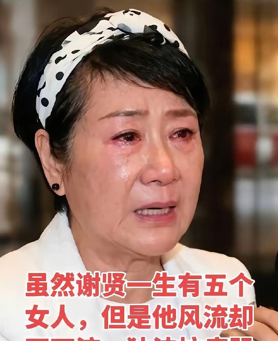 谢霆锋的父亲谢贤一走，再看狄波拉哭成泪人，很多人突然就咂摸出味儿来了。咱们不聊