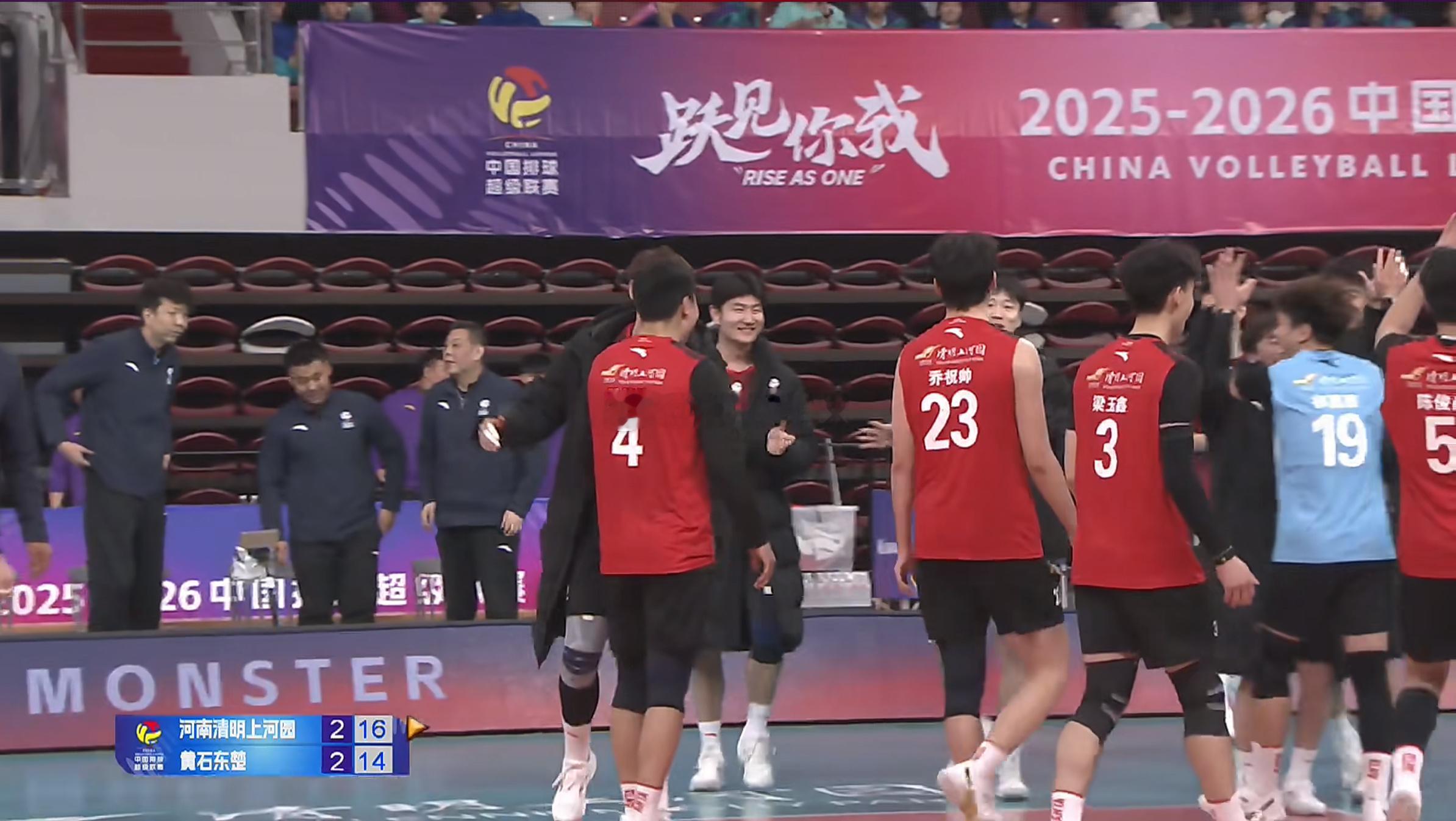 2025-2026中国男排超级联赛常规赛B级第三轮，河南清明上河园男排主场3-2