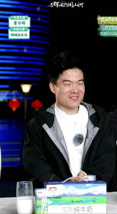 其实你压根不了解董宇辉他太聪明了昨晚外场丈母娘的呼喊声此起彼伏明显已经有点影