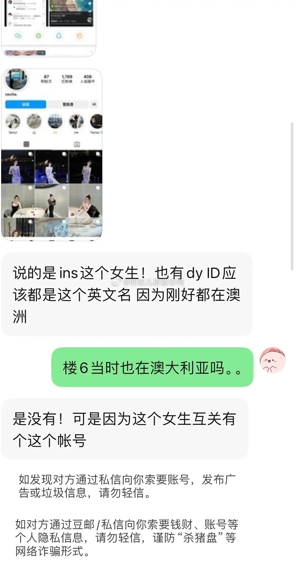 三年前的帖子居然还能有后续～