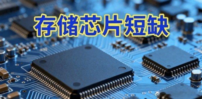 AI时代，存储芯片已从配角跃升为核心瓶颈与突破口。随着大模型参数规模与训练数据量