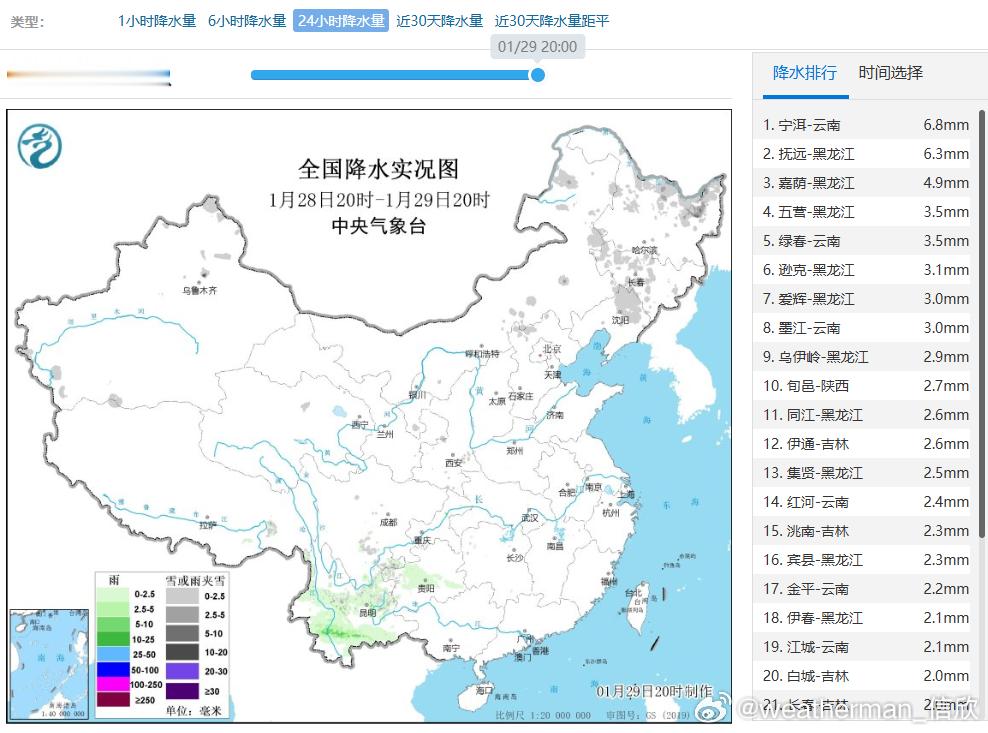 【雨雪将再次发展】相比今天，明天在甘肃南部、陕西南部、四川东北部、重庆北部、湖北