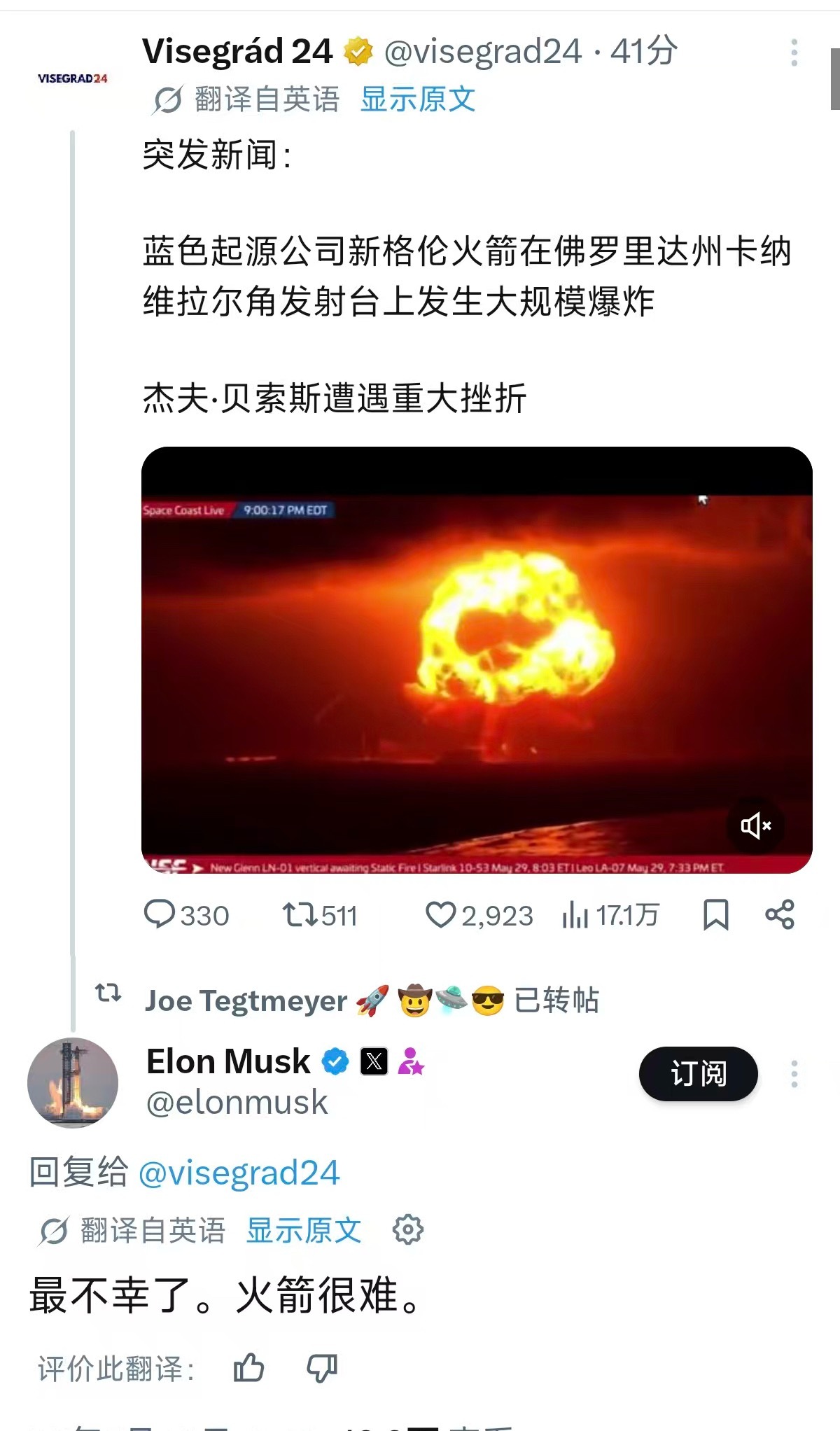 皮球若踢给FSD当事人，特斯拉中国要变成唯一没有正面回应FSD入华的了？不论如何