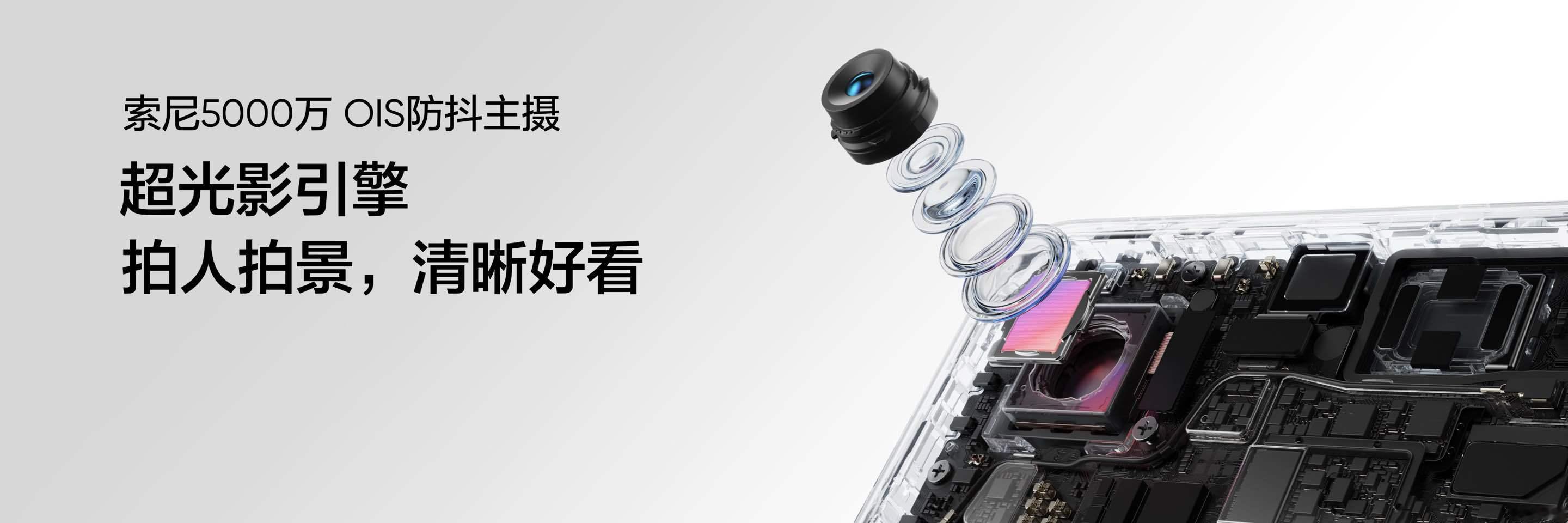 索尼5000万像素防抖主摄IP69满级防尘防水双频GPS+四频北斗精准定位～红外