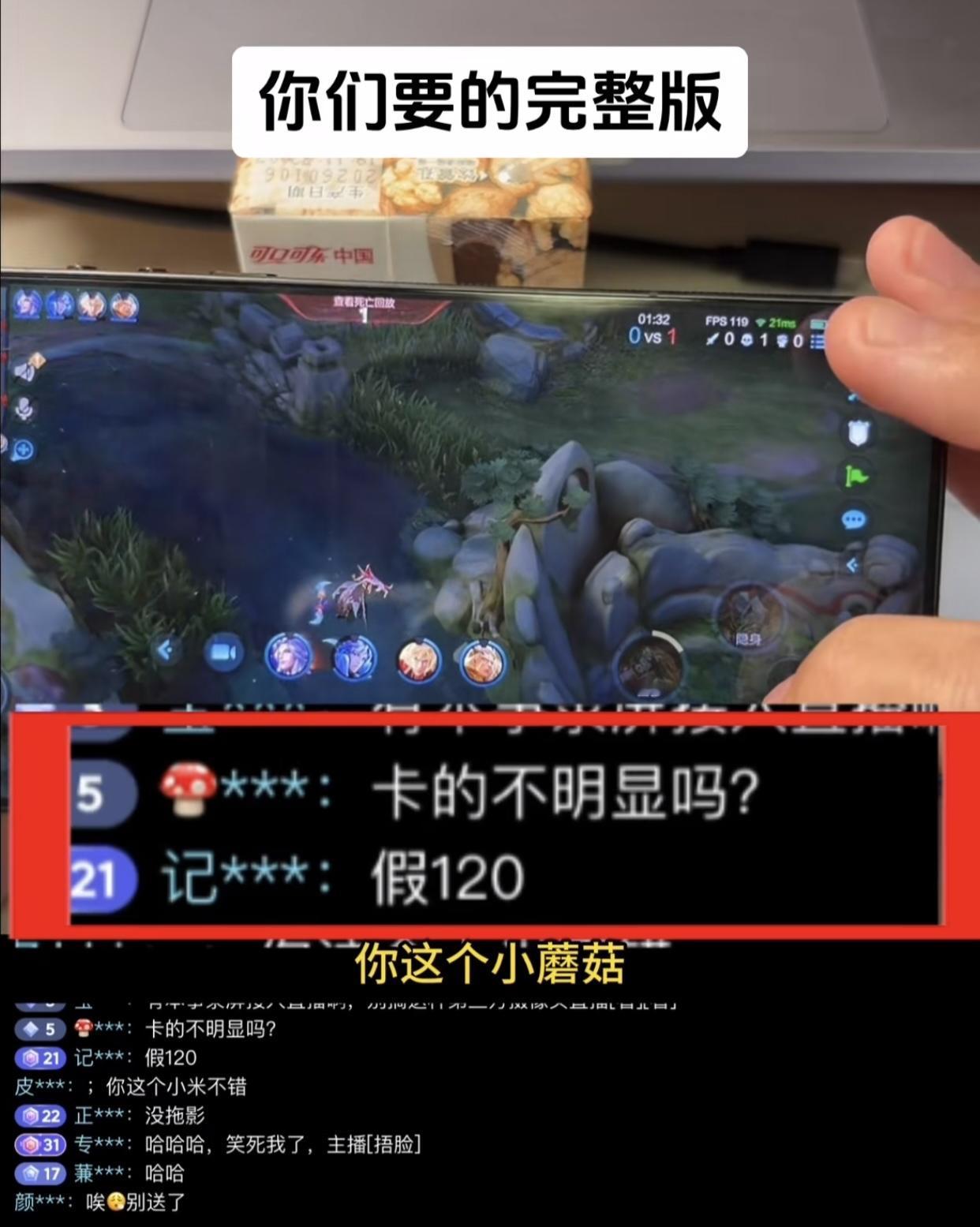 华为专属新成语【翻机不卡】把华为黑粉的脸都打肿了，一位博主直播用华为新款千元机打