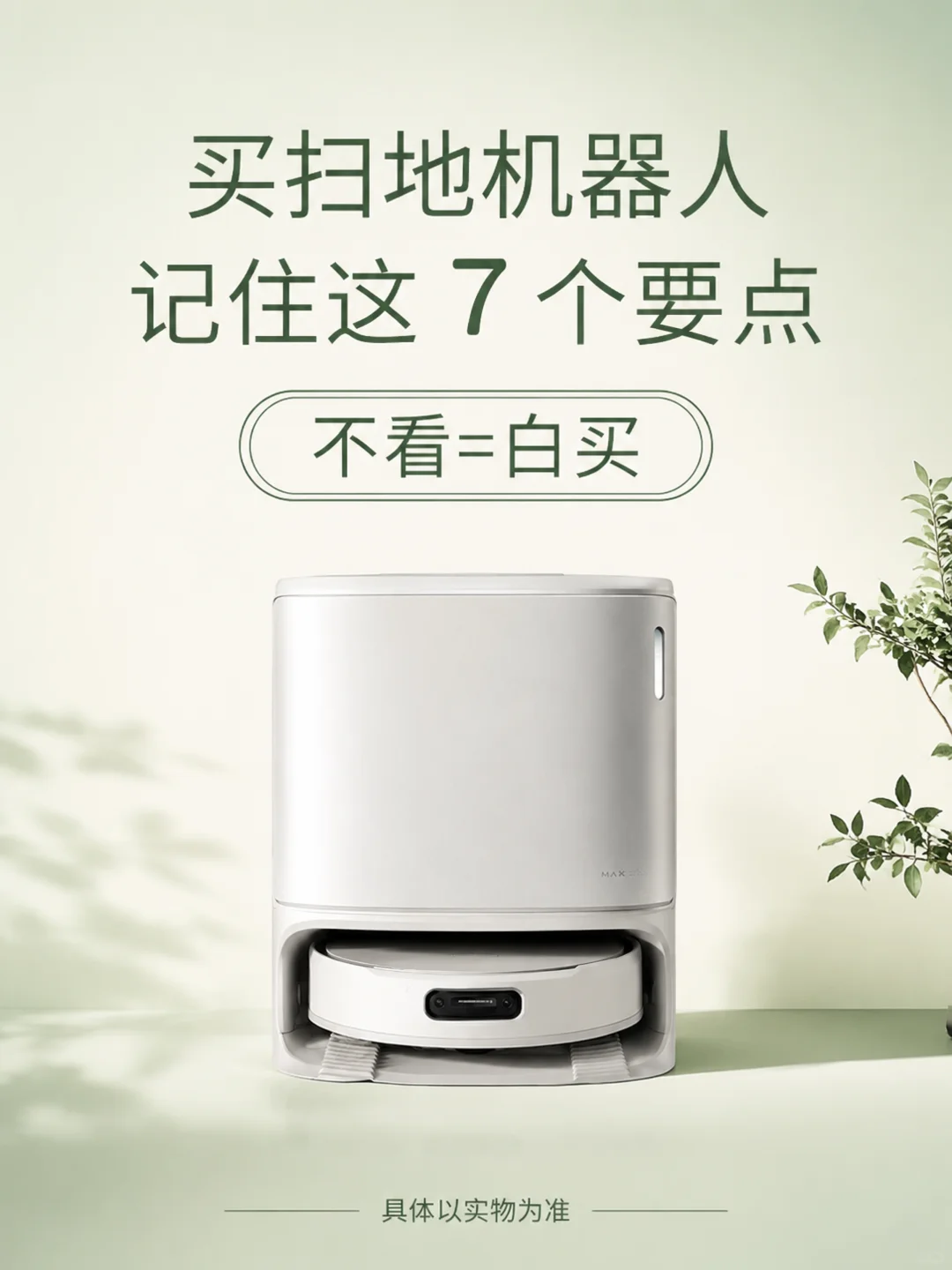 装厨房时，燃气灶这几处要先看🔥