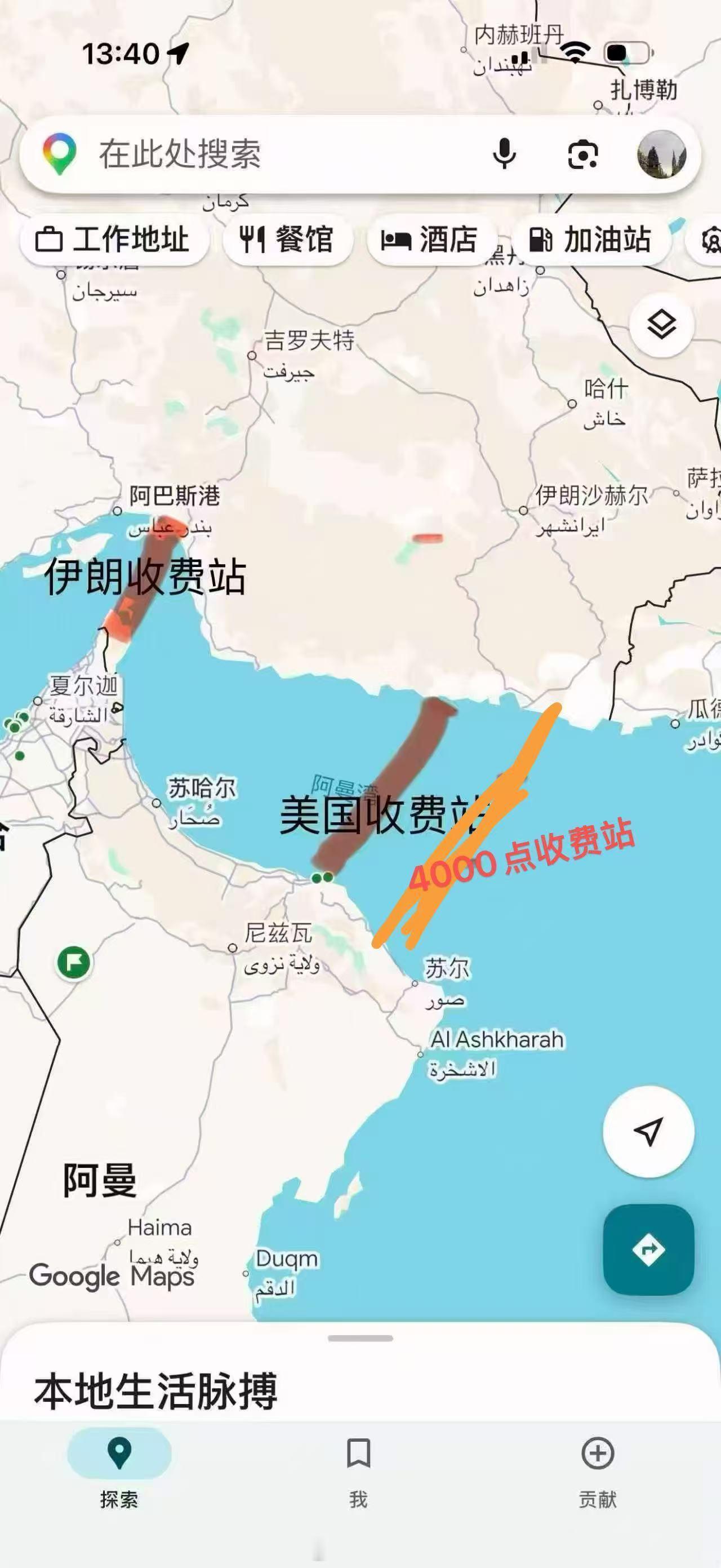 大A买单[滑稽笑]