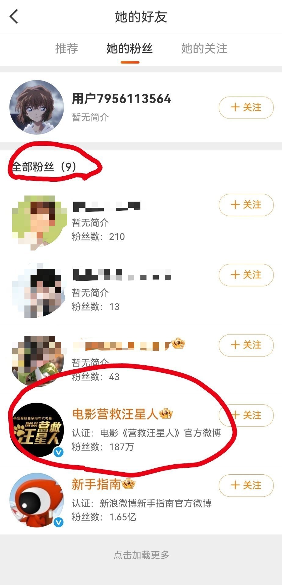 震撼首发，来头这么大！