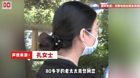 “人老心不老！”河南，一80多岁的老太太突然变得不爱出门，整天拿着手机不撒手，家