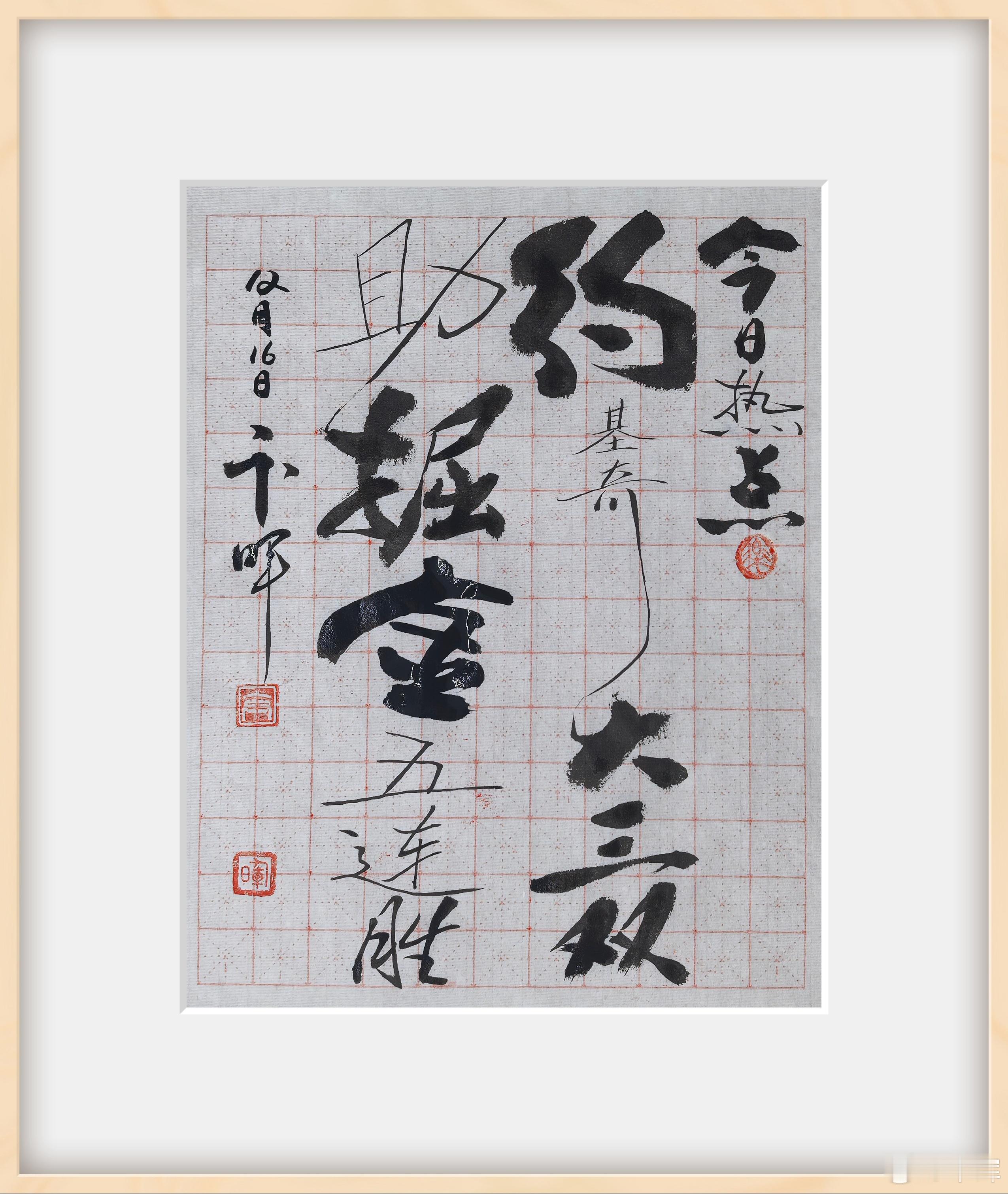 12月16日，掘金主场128-125加时险胜火箭。比赛胶着，常规时间最后时刻四次