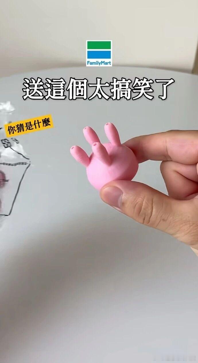这会像现挤的牛奶迷惑行为大赏​​​