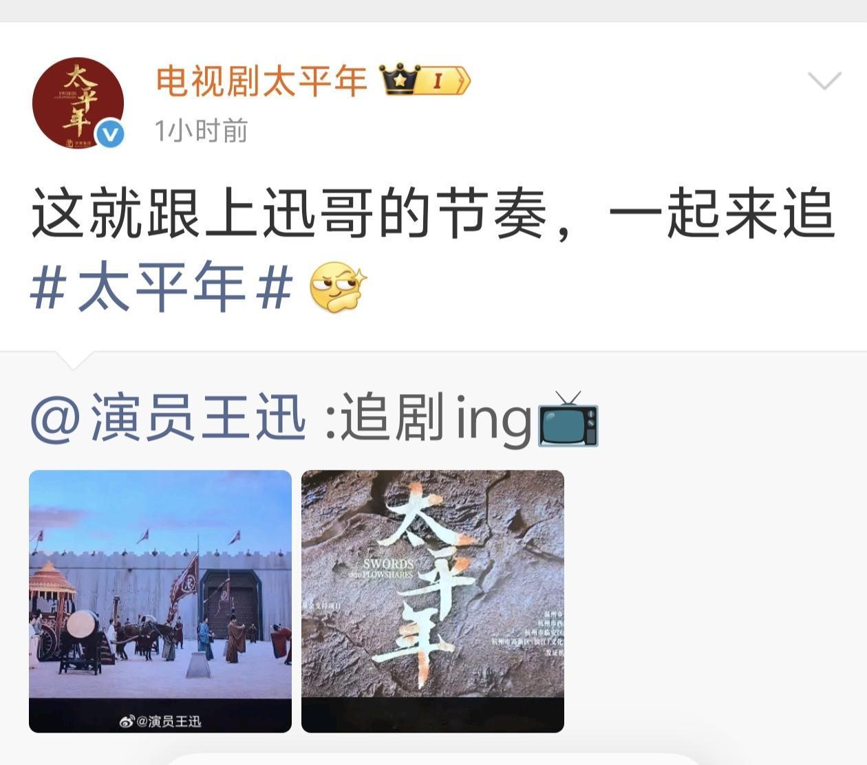 马思纯，邓为，王弘毅，王子文，明明都跟杨紫关系匪浅，在杨紫的《生命树》开播之后，