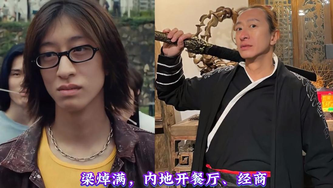 红极一时的香港老牌演员现状，有人至今还未结婚，有人摆摊卖鱼，有人内地经商，有人乡