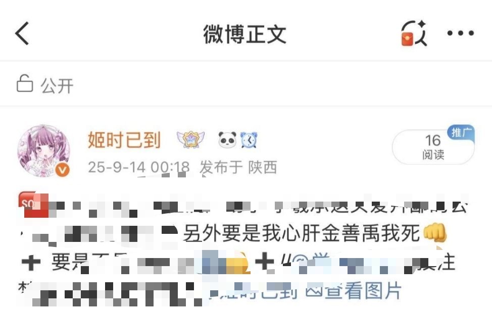 姐妹就这样毒奶自己结果真亖啦​​​