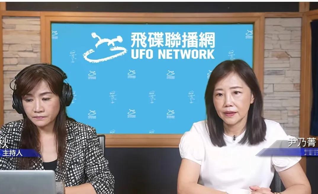赖清德第一次计划窜访斯威士兰受阻后，万万没想到，尹乃菁的那次讲话给自己辞职埋下了