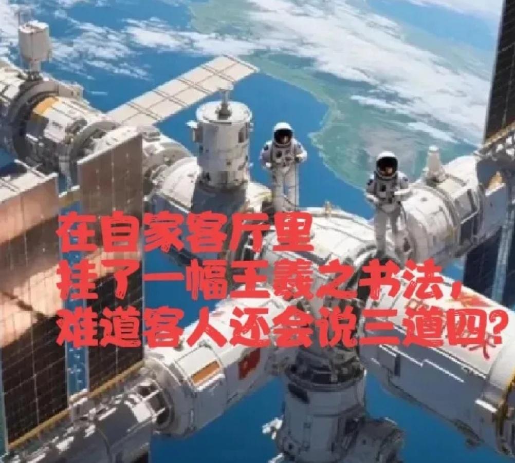 果不其然！美国icon一些媒体突然统一口径：宣称中国空间站icon“全中