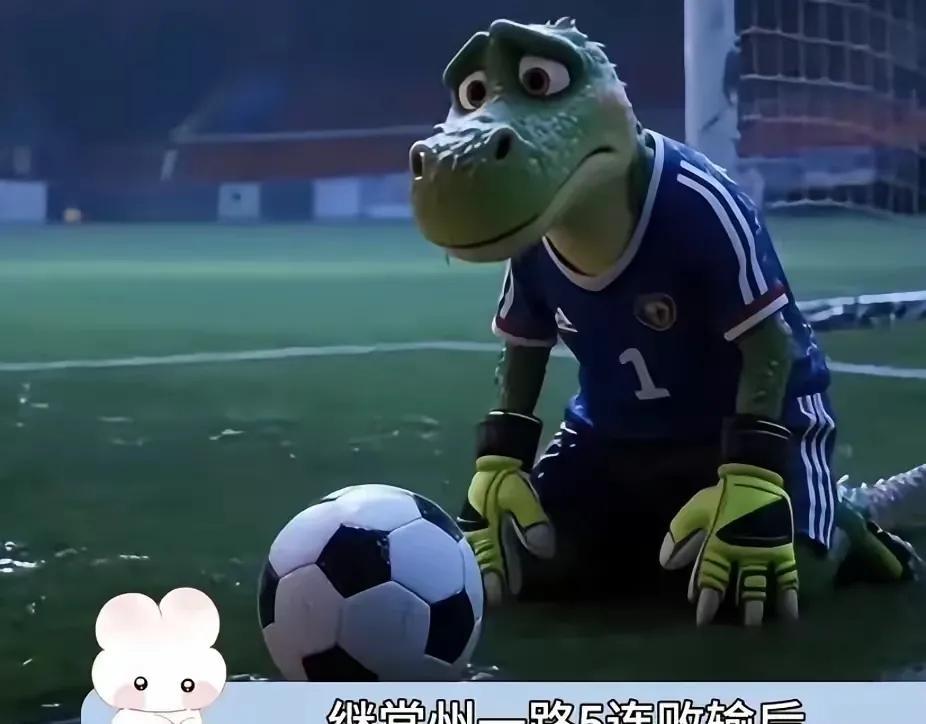 想不到常州也玩玄学，竟然不要菜鸟的赞助！苏超进程过半，常州依旧发挥很稳定，0积
