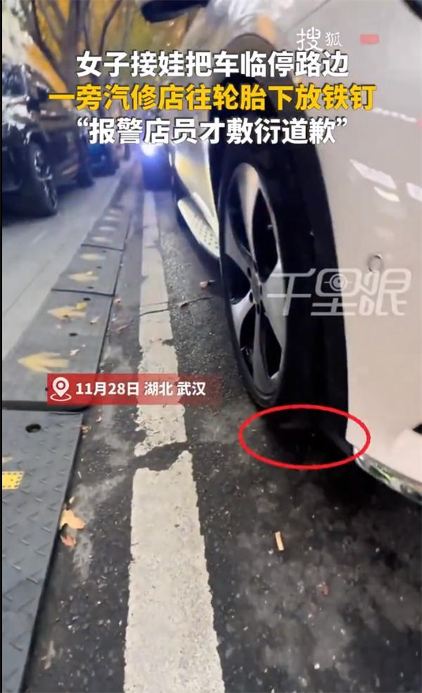 挪个车，差点挪进修理厂！湖北武汉一女子挪车时，亲眼撞见汽车生活馆员工往她轮胎底下
