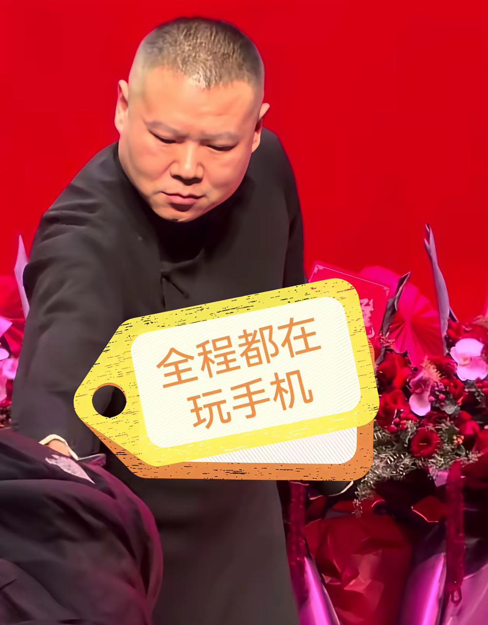 岳云鹏随便翻看别人的手机不好吧！上海德云社演出，岳云鹏问台下一位女士，为什么一