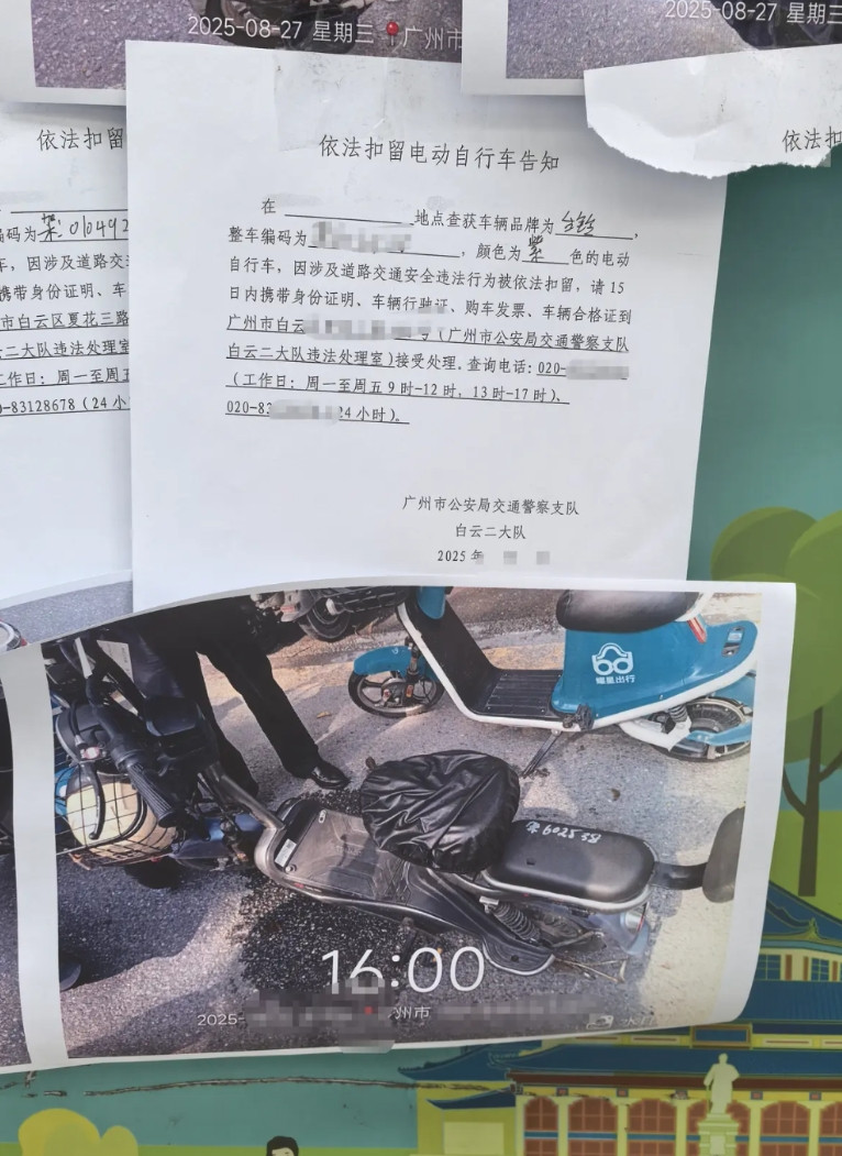 广州电动自行车终于开始有人来管了，乱停乱放，拖走扣留处罚！
