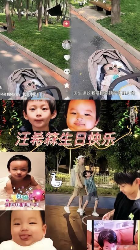 小箖箖10岁生日，马筱梅沉默晒亲儿、保姆被遣公园直播，这“后妈”是真切割还是装不