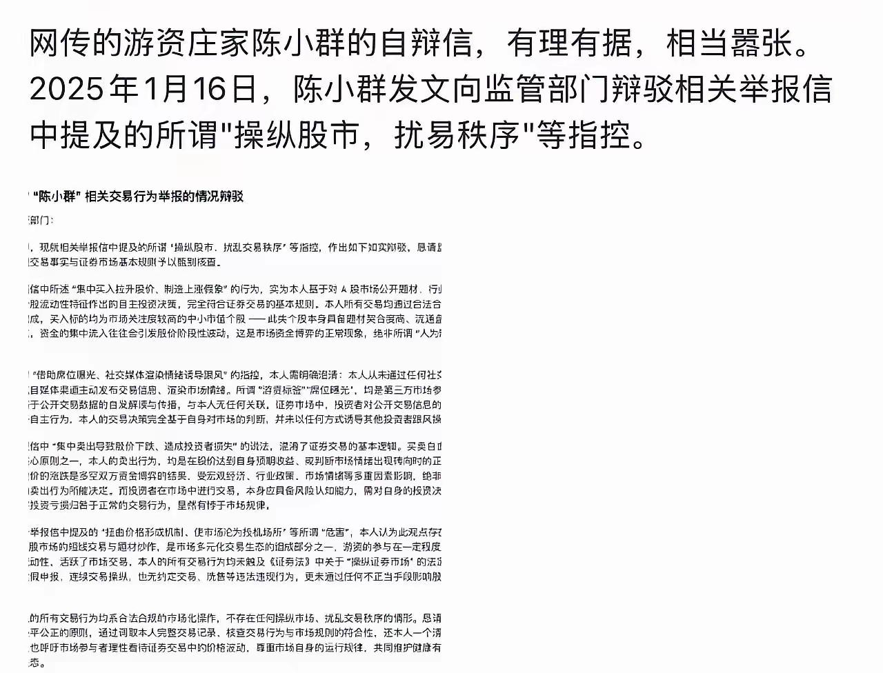 从资金运作的底层逻辑来看，真正手握大资金的操盘者，向来把低调隐匿奉为圭臬，绝不会