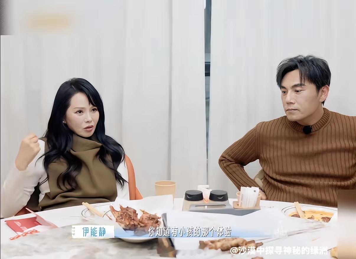 秦昊在节目里的状态真的藏不住！全程躲着伊能静的眼神，满脸写着不耐烦，伊能静想要的