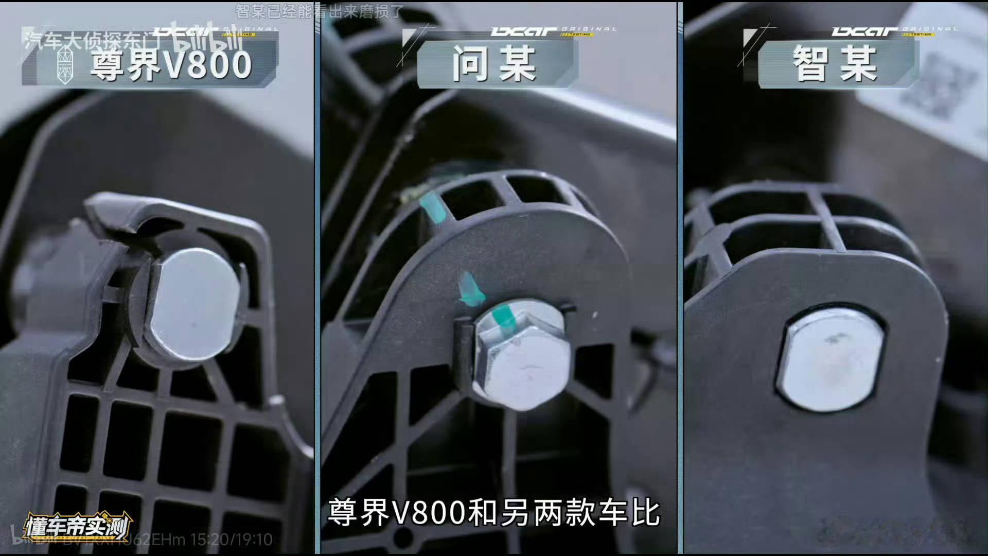 液氮都出来了如果你是懂车帝你会冒这么大风险这么干吗？人家懂车帝不是xx。平时聊
