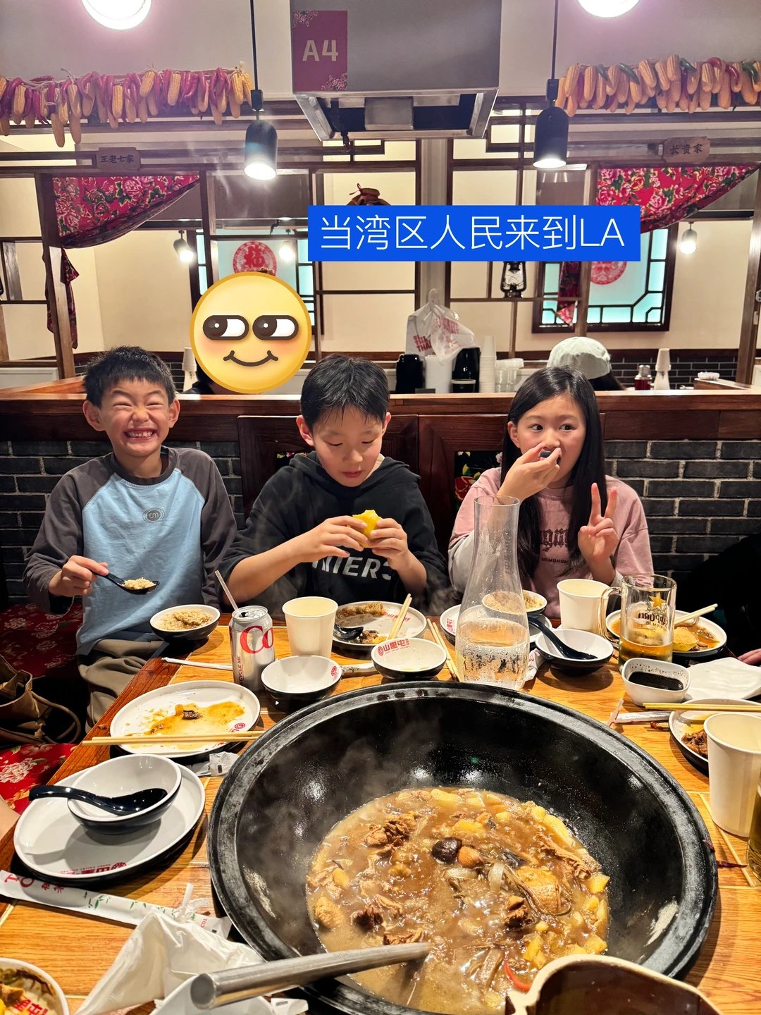 朋友说来了个假美国